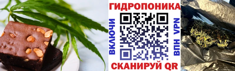 Canna-Cookies конопля Невель