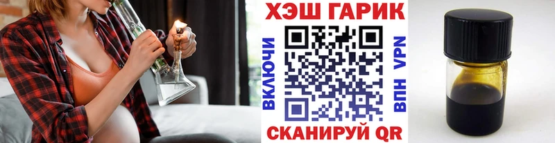 ГАШИШ Изолятор  Невель 