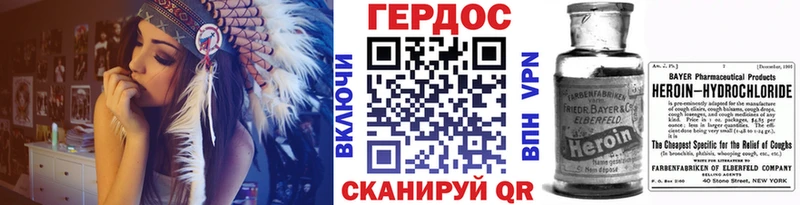 ГЕРОИН афганец  KRAKEN как зайти  Невель 