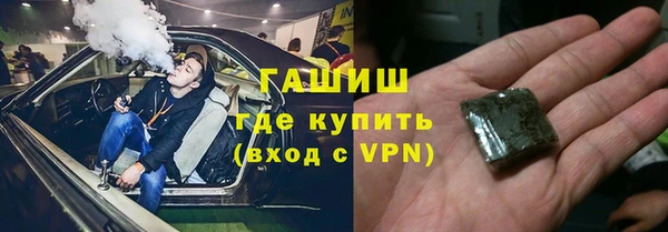 гашишное масло Баксан