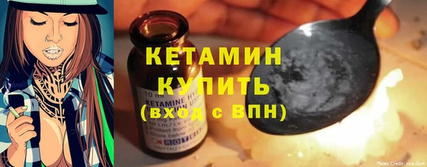 марки nbome Балабаново