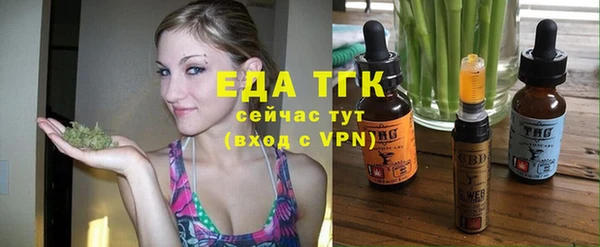 марки nbome Балахна