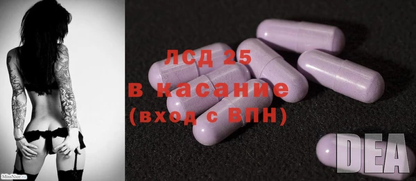 первитин Богородицк