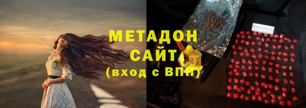 MDMA Богородск