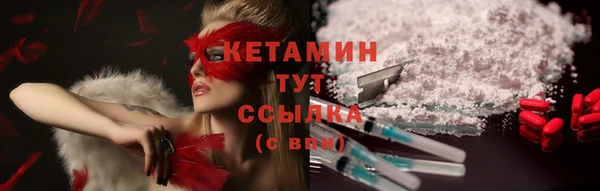 марки nbome Балабаново