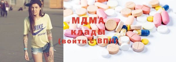 первитин Богородицк