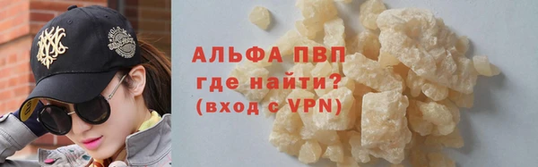 первитин Богородицк