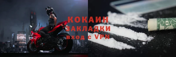 марки nbome Балабаново