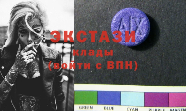 гашишное масло Баксан