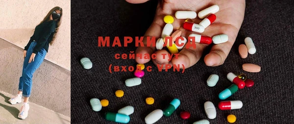 марки nbome Балабаново