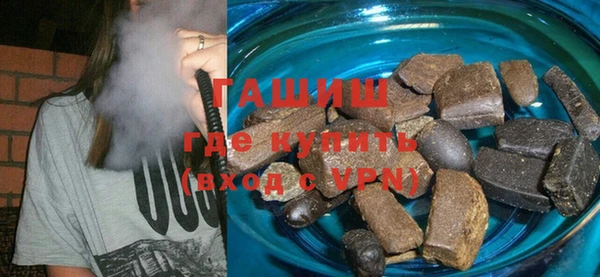 первитин Богородицк
