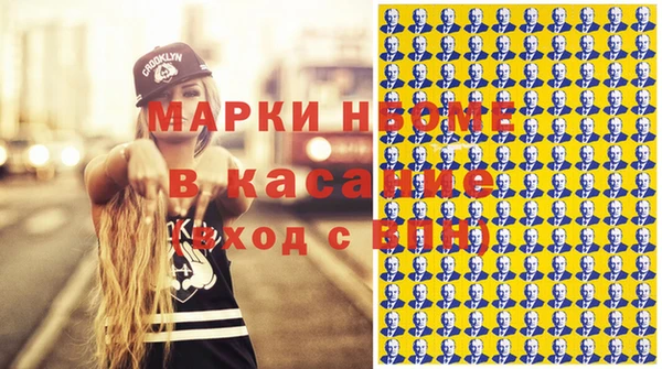 марки nbome Балахна