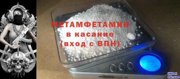марки nbome Балахна
