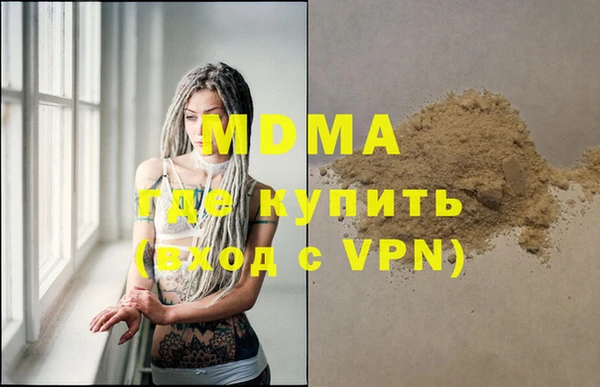 марки nbome Балабаново
