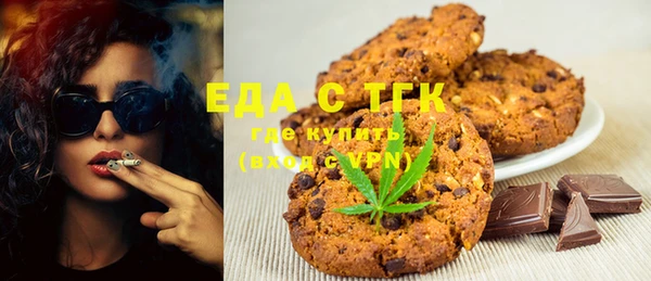 MDMA Богородск