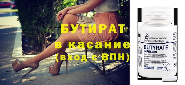 гашишное масло Баксан