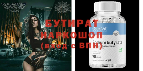 марки nbome Балабаново