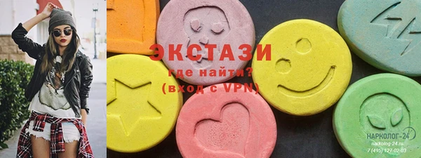 MDMA Богородск