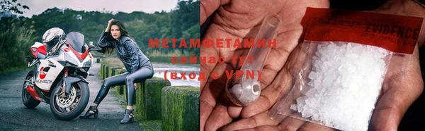первитин Богородицк