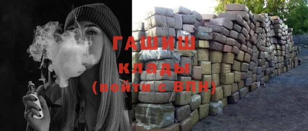 марки nbome Балахна