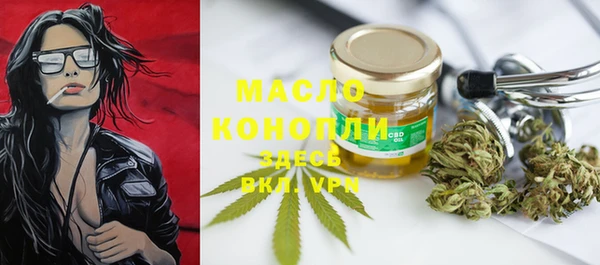 MDMA Богородск