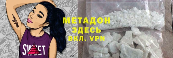 гашишное масло Баксан
