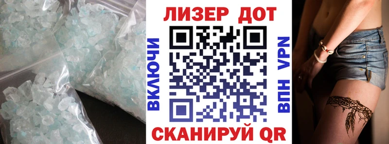 Лсд 25 экстази кислота  Невель 