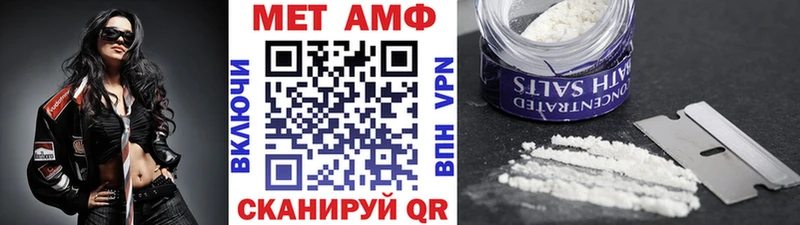 МЕТАМФЕТАМИН Декстрометамфетамин 99.9%  darknet телеграм  Невель 