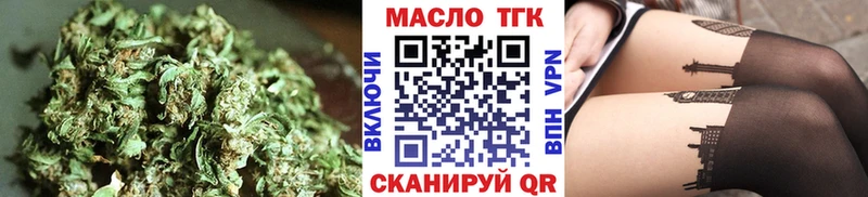 кракен tor  Невель  ТГК THC oil 