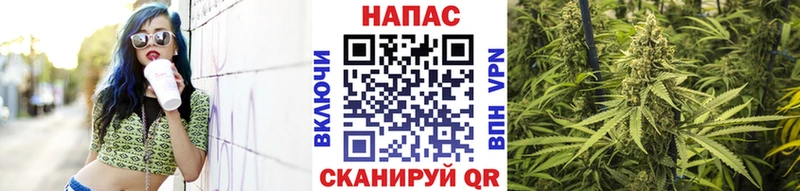Марихуана VHQ Невель
